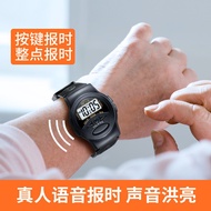 ❖Elderly Voice Watch Men's Alarm Clock Big Character Blind Timer Middle-aged Elderly Electronic Watc
