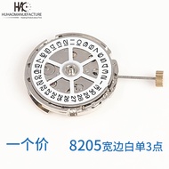 Welcome to Shop, Ready Stock Fast Shipping ins Europe America Japan Korea Trend Department Store Wat