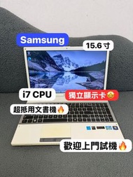 (超平三星15.6寸Mon🤩獨顯文書機)SAMSUNG i7-2670QM/ 4,8,12GB Ram/ 320,500,750GB HDD,128,256,512GB SSD/15.6寸大mon/獨