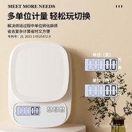 Kitchen Scale Electronic Scale Precision Baking Scale Household Small Gram Scale Small Scale Commerc