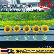 KIA EV5 EV9 Sorento Carnival Car Decoration Sunflower Shaking Set