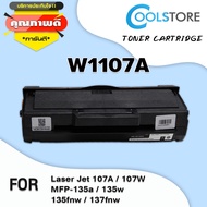 COOL ตลับหมึกเทียบเท่า For HP107A/107A/HP107/W1107A/107A/W1107/1107A สำหรับปริ้นเตอร์ HP LaserJet 10