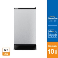 [ส่งฟรี] TOSHIBA ตู้เย็น 1 ประตู รุ่น GR-D149MS 5.2 คิว สีเงิน