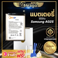 แบตเตอรี่ Samsung A02S / A03s /A03 / A22 5g / HQ-50S แบตมือถือ แบตโทรศัพท์ แบตเตอรี่โทรศัพท์ Meago แบตแท้100% ประกัน 1 ปี