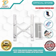 LAPTOP STAND CREATIVE FOLDING STORAGE BRACKET WHITE, ADJUSTABLE FOLDABLE LAPTOP DESK STAND