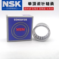NSK needle roller bearings FCB FC-4K 6K 8K 10K 12K 14K 16K 20K 25K 30K 35K