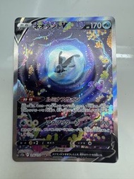 日版霓虹魚 VSAR （s12a 216/172）寶可夢 卡牌 Lumineon V