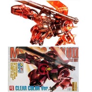 彩透⚠️MG Char's Zaku II Ver.2.0 MS-06S [Clear Color] 紅彗星 馬沙專用 紅渣古2型 彩色 透明 特別版 Limited Item
1/100 Banda