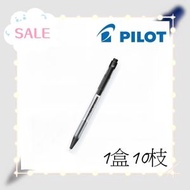 PILOT - Pilot - BPK-P-CFB Super Knock 按掣原子筆 黑色 0.7mm (1盒10支)