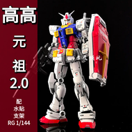 Limited Edition G3 Colored 1/144 Gundam Model