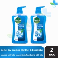 Dettol Icy Crushed เดทตอล เจลอาบน้ำ ไอซ์ซี่ ครัช 500 มล. [2 ขวด สีฟ้า] ครีมอาบน้ำ สบู่เหลวอาบน้ำ แอนตี้แบคทีเรีย 1001