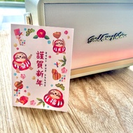 達摩樹懶小皮明信片 日系 賀卡 賀年 日本風 不倒翁