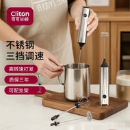 Coffee Frother Electric Milk Frother Stainless Steel Household Milk Frother Matcha Milk Handheld Whi