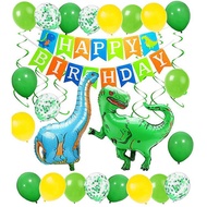 [WIDE VIEW] Dinosaur Theme Party Birthday Balloon Set (BL-09)
