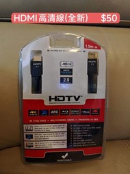 HDMI 高清線 2.0