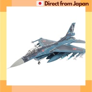 Hobby Master 1/72 F-2A Veer Guardian 23 JASDF Multirole Fighter Diecast Model HA2723 [Japan Shipped]