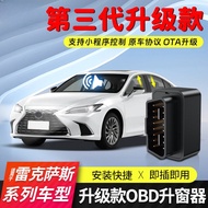 Lexus [ES Series] Lexus Lexus ES200 ES300h Automatic Window Lifter OBD One-Key Window Closing Module
