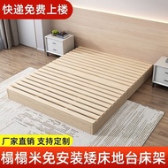 Skeleton Mattress Floor Bed Platform Breathable Support Frame Bed Low Solid Wood Bed Frame Moisture-