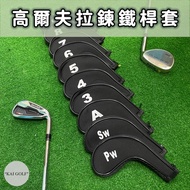 GOLF Iron Sleeve (3-9+PAS Total 10 Pcs) ️ KAI Golf Iron Cover Set