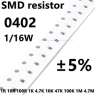 【No-profit】 0402 SMD resistor 5% 1R 10R 100R 2.2R 4.7R 47R 470R 22R 220R 1K 4.7K 10K 47K 100K 1M 4.7