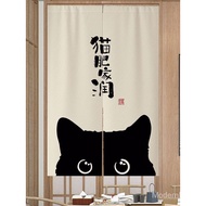 Japanese-style Cat Door Curtain Partition Curtain Bedroom Kitchen  Curtain Bathroom toilet door curtain