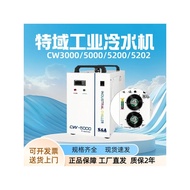 Special Area Water Cooler CW3000 Industrial Cooler 5,000 Laser Cutting 5200 Engraving Water Tank Spi