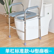 Support handrails for disabled elderly in the bathroom, toilet handrails, handrails for pregnant wom