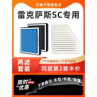 Suitable for Lexus SC430 Aromatherapy Activated Carbon Air Conditioning Filter Element Air Filter Ca