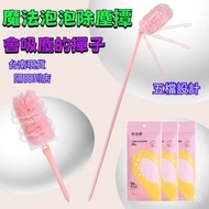 Same Day Shipment Magic Bubble Dust Collector Electrostatic Adsorption Sweeping Handy Tool Feather D