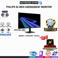 PHILIPS 24 INCH 24E2G2200/67 MONITOR (IPS FHD 144Hz)/ประกัน 3 Years