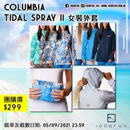 COLUMBIA Tidal Spray II 女裝外套