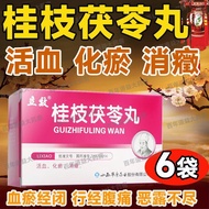 Immediate Effect Guizhi Poria Pills 4g * 6 Bags/Box Guizhi Poria Pills Activate Blood Blood Blood Bl