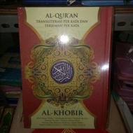 Al-quran AL-KHOBIR TRANSLATE/ Words Translation/ Words UK A5