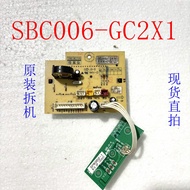 Original Authentic Grans Electric Steamer Display Screen SBC006-GC2X1