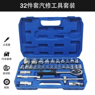 Auto Repair Tool Kit, 32/46/108/151/216 Pcs Ratchet Socket Wrench Set, Hardware Tool Box for Car Mot