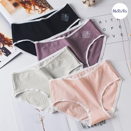 (SG InStock) Antibacterial Cotton Panties ( Homewear Causal wear ) - SST04