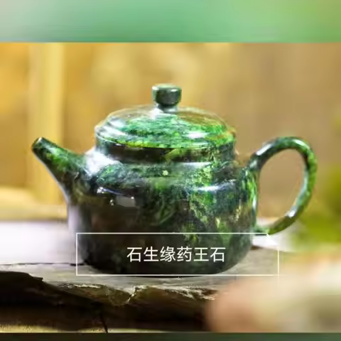 Natural Green Jade Teapot Cups Health Gongfu Teaware Genuine Tibetan Medicine King Stone Magnetic Ja