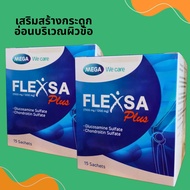Mega We Care Flexsa 1500 บรรจุ 15ซอง รหัสสินค้า: Mega-Flexsa1500