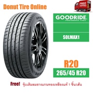 GOODRIDE  รุ่น SOLMAX1  ขนาด 265/45 R20  จำนวน 1 เส้น  ยางรถยนต์ เก๋ง ขอบ20 <GR|SOLMAX1|---|20|265|4