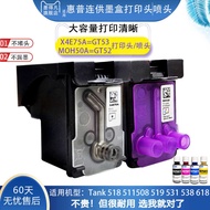 75 Ink Cartridge Suitable for hp hp X4E75AA Nozzle Printing Head Ink Head Smart Tank518 511 508 519 