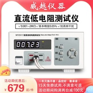 Resistance Meter Low Resistance Meter Tester Resistance DC/Ohmmeter// FPXR