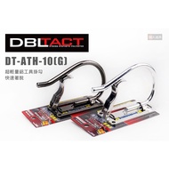 DBLTACT Sankyo DT-ATH-10 Silver/DT-ATH-10G Black Light Aluminum Tool Hook Quickly Remove Safety