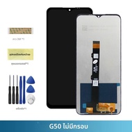 สำหรับโมโตโรล่าโมโต G10 G20 G30 G50 G60 G60S G100 จอแสดงผล LCD หน้าจอสัมผัสอะไหล่ทดแทนชุดดิจิไทเซอร์