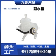 FO3014108Escape Car Radiator Expansion Tank5L8Z-8A080-AA 5L84-8A080-AB