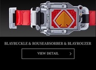 Csm dx 幪面超人 blade  劍 Blaybuckle & Rouseabsorber & Blayrouzer