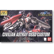 HG 1/144 HG CIVILIAN ASTRAY DSSD CUSTOM