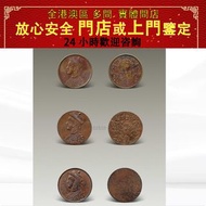 實體門店地鋪，歡迎諮詢：銀幣 「四川盧比」銀幣紅銅齒邊樣幣 紅銅光邊小樣 紅銅單面試樣各一枚（共3枚） 銀幣，袁大頭，袁世凱，中華民國三年壹圓，民國八年九年十年，中圓，孫中山紀念幣，孫大頭，帆船，孫小