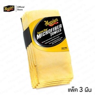 Meguiar’s X2010 X2020 Supreme Shine Microfiber Towels ผ้าไมโครไฟเบอร์ ซูพรีม ชายน์