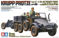 [宅男堂] 1/35  二戰德軍KFZ69  對戰車砲及曳引車 35259 (盒損）