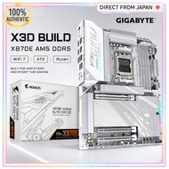 GIGABYTE X870E AORUS ELITE X3D ICE AM5 DDR5 WiFi 7 ATX Motherboard For Ryzen White Build
